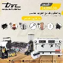 بكج بار القهوة الماسي OFFICINE ALLEGRA DINAMICA